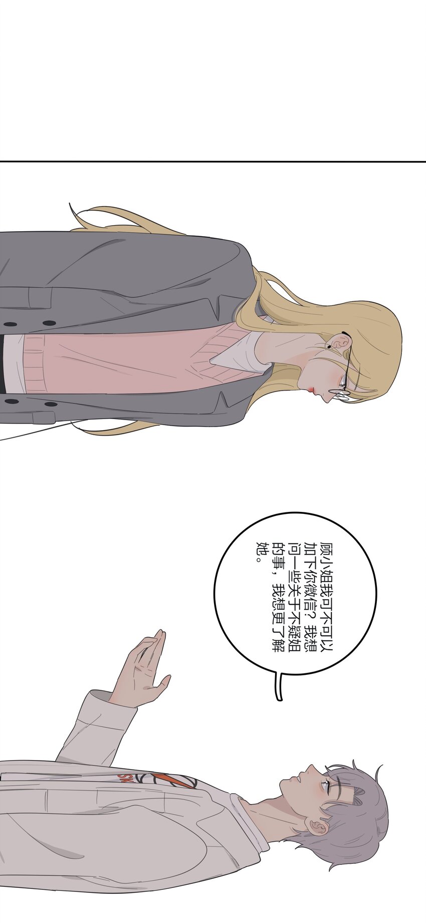 139 爆裂无声49