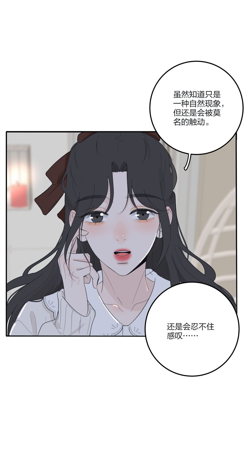 142 今晚月色真美啊26