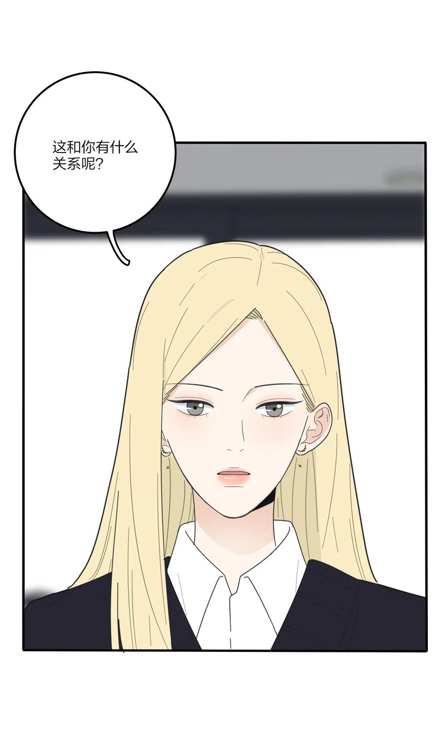 060 能变杯奶茶吗5