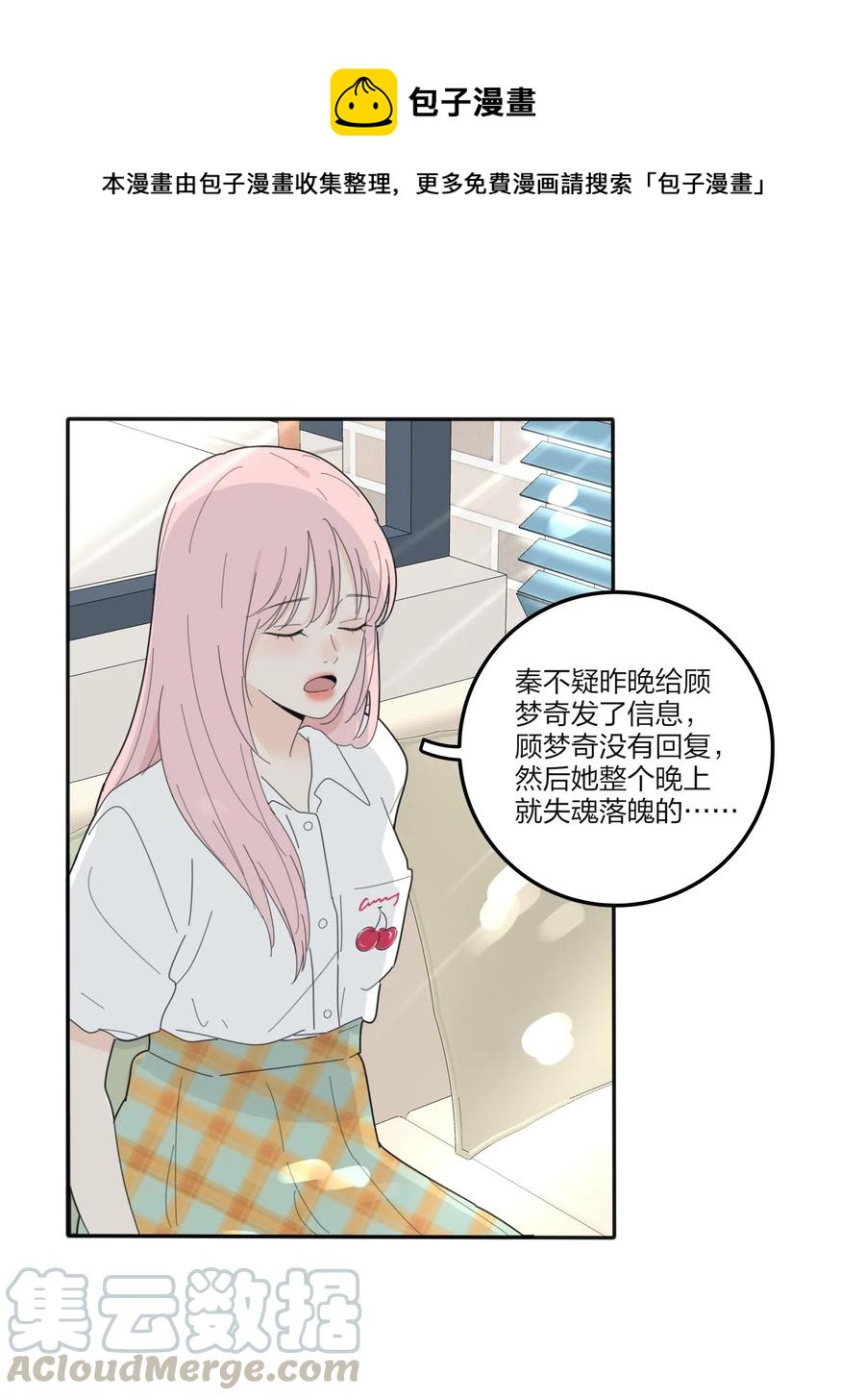068 独门法术24