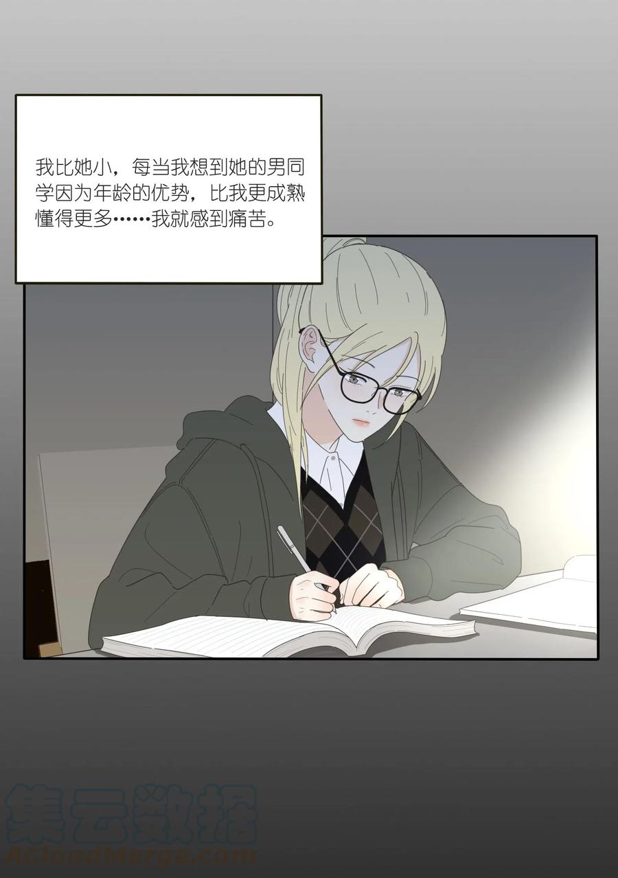 051 不爱24