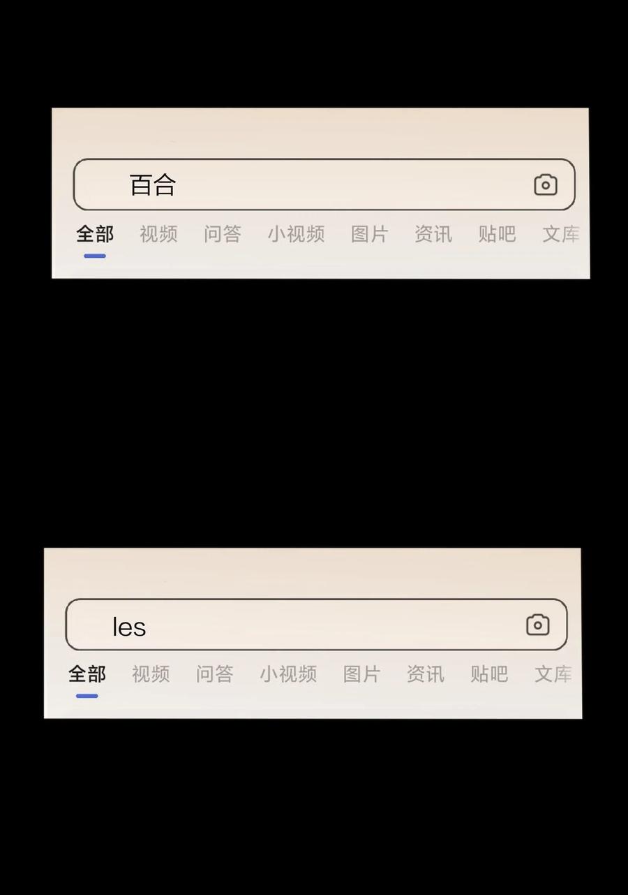 064 爱的宿命论23