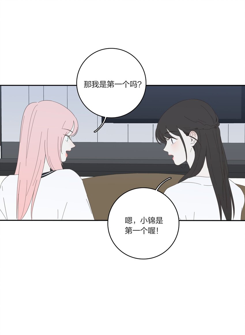 029 说谎（下）29