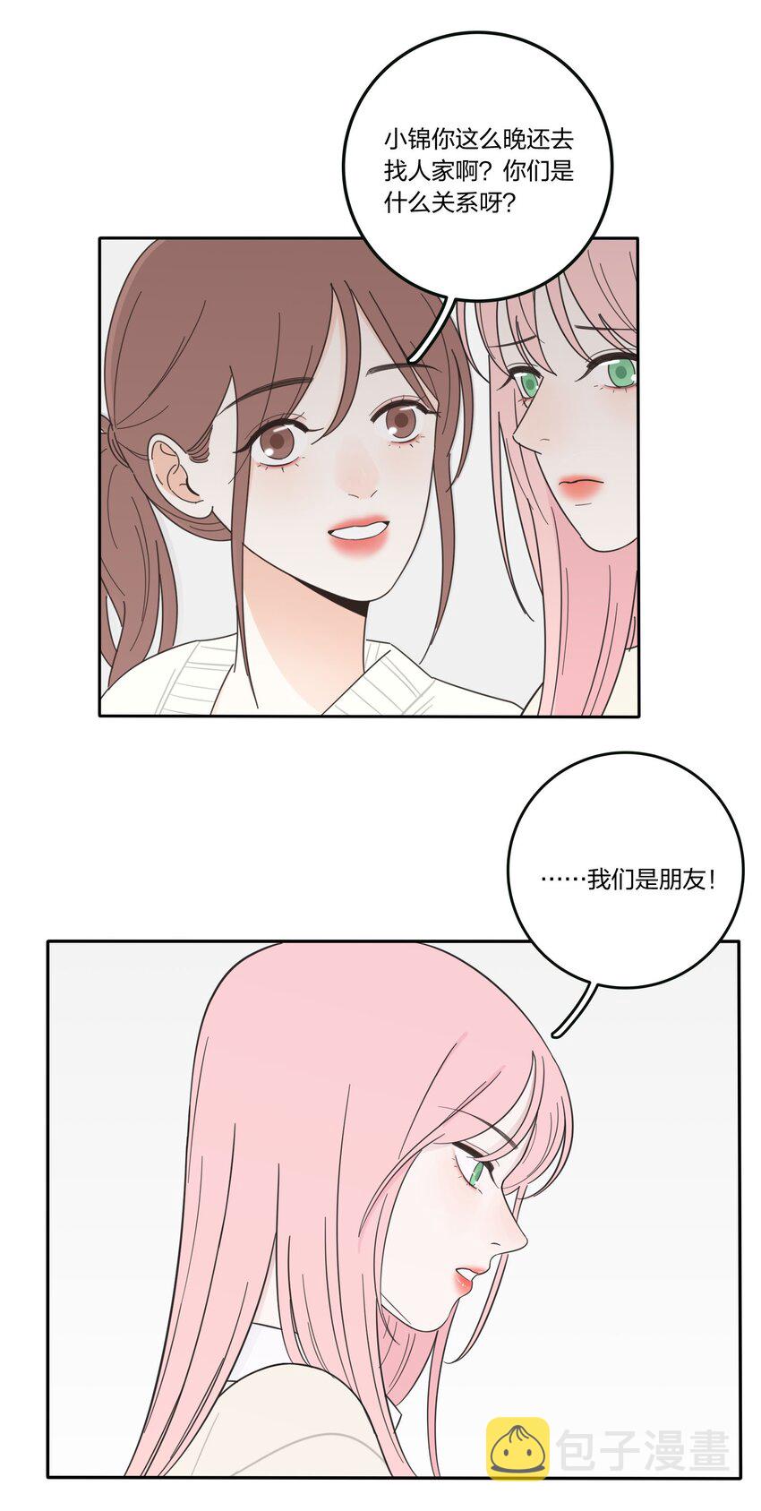 017 紧张18