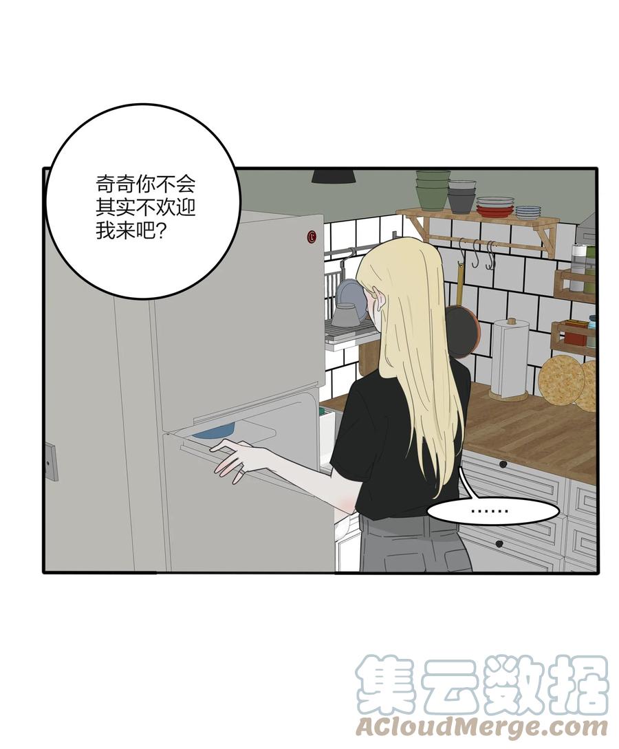 089 讨厌你喜欢你30