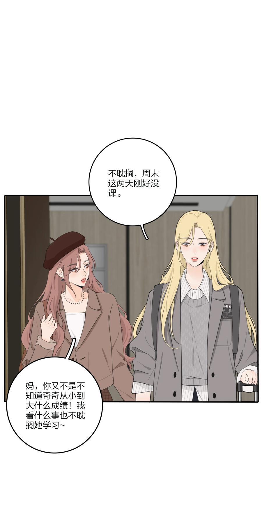 170 她和她的交锋（评论抽单行本）7