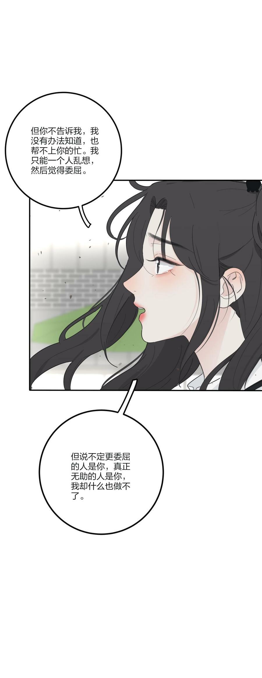 153 这一刻35