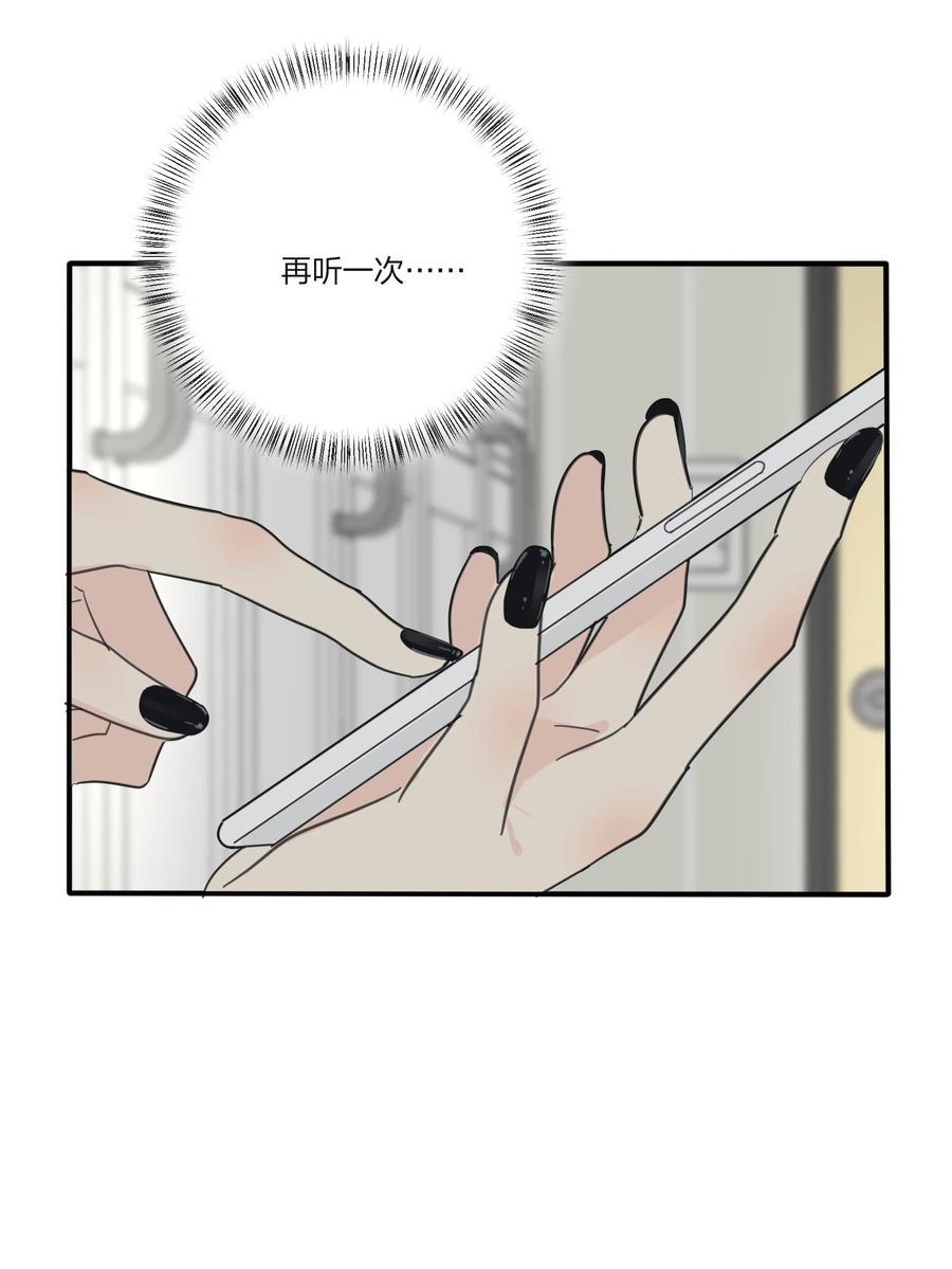 110 变数5