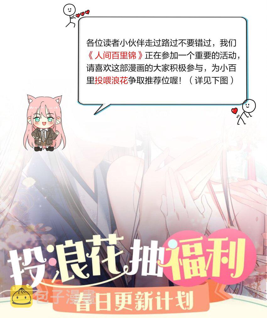 119 嫉妒45