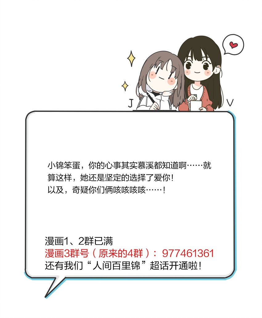 143 看着我44