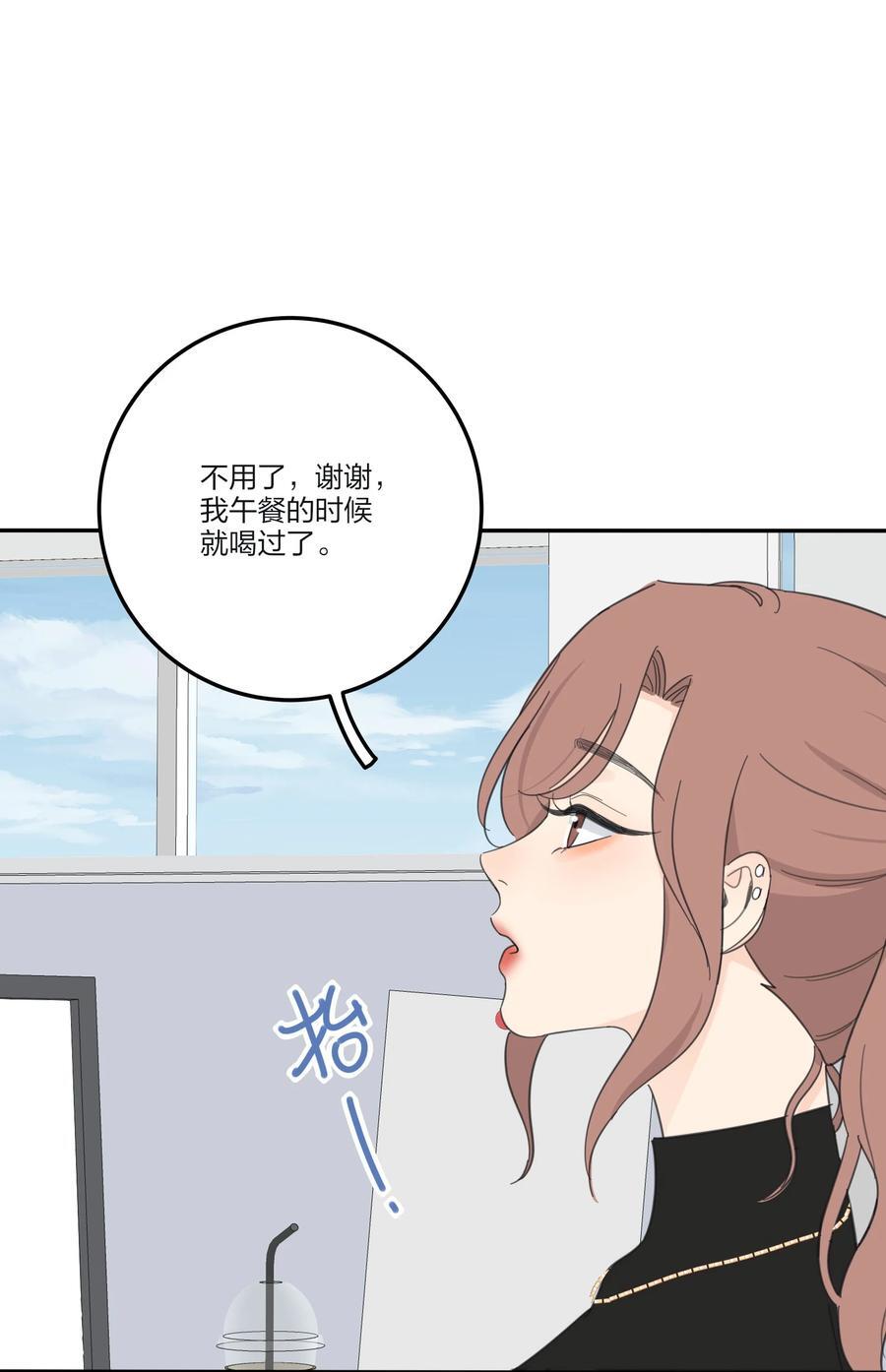 167 我只想要你5