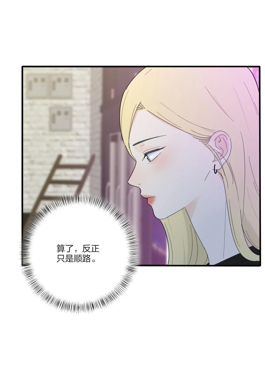086 一起洗吗28
