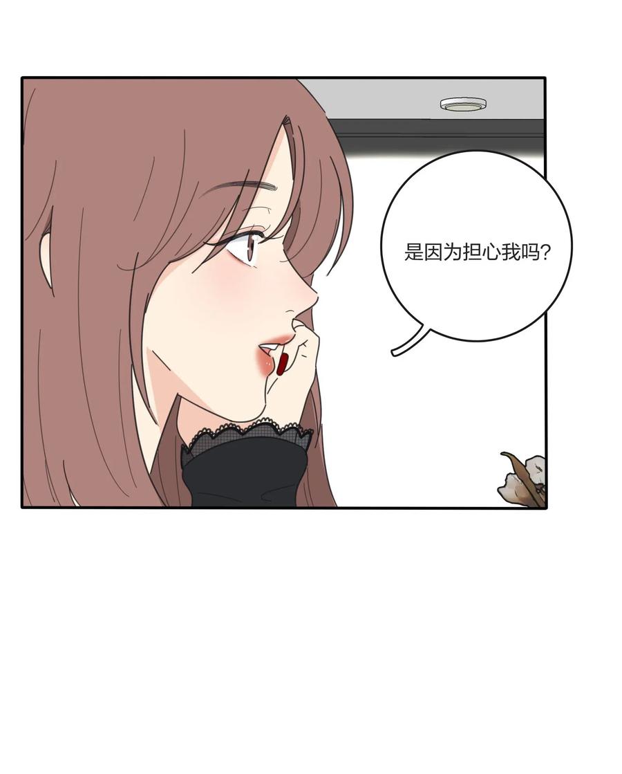 053 好久不见17