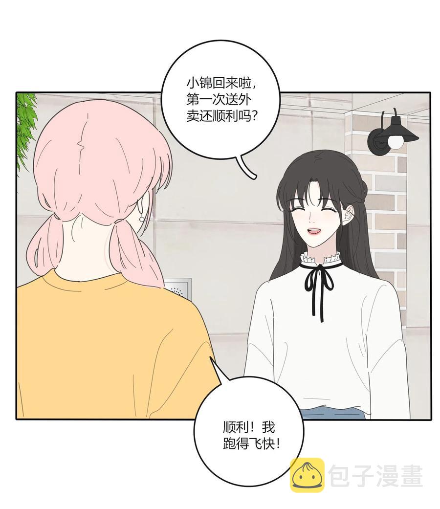 053 好久不见43