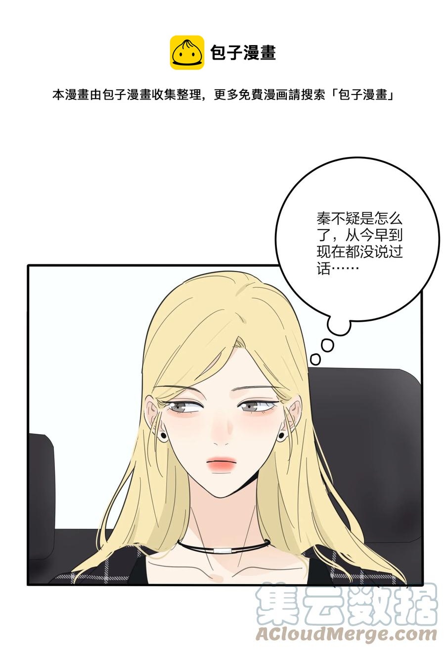 108 致命问题20