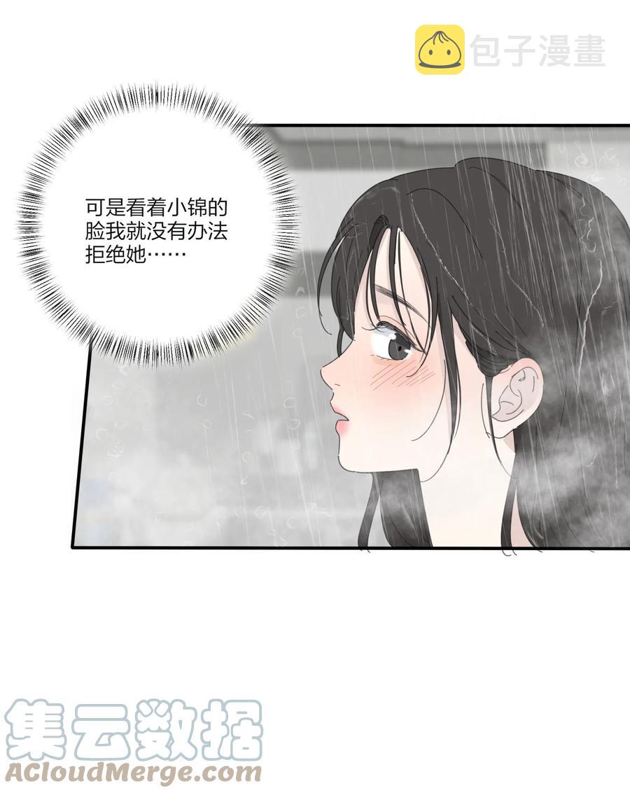 086 一起洗吗48