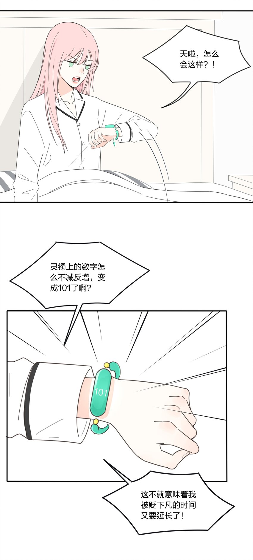 018 突然的拥抱17