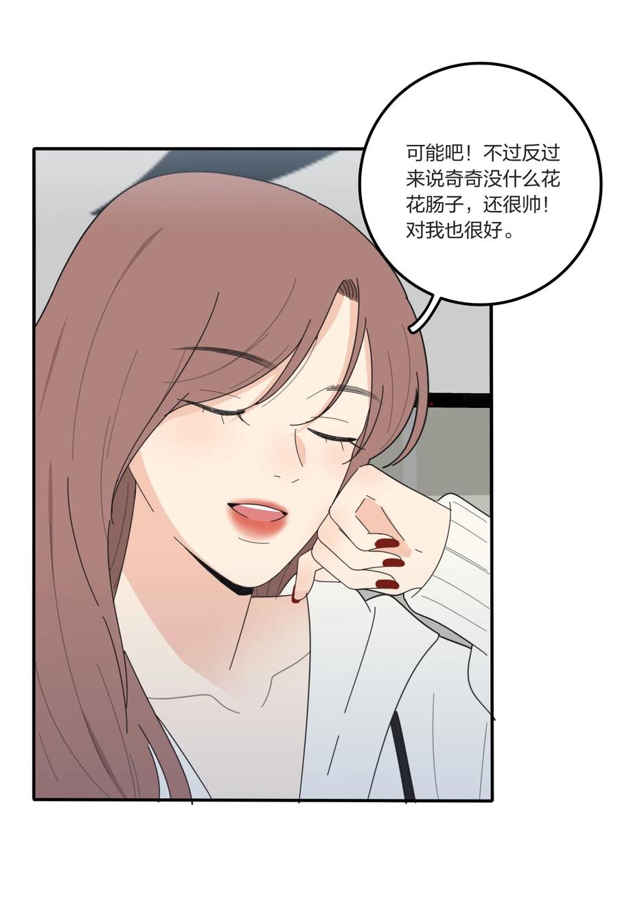 059 暗流涌动23