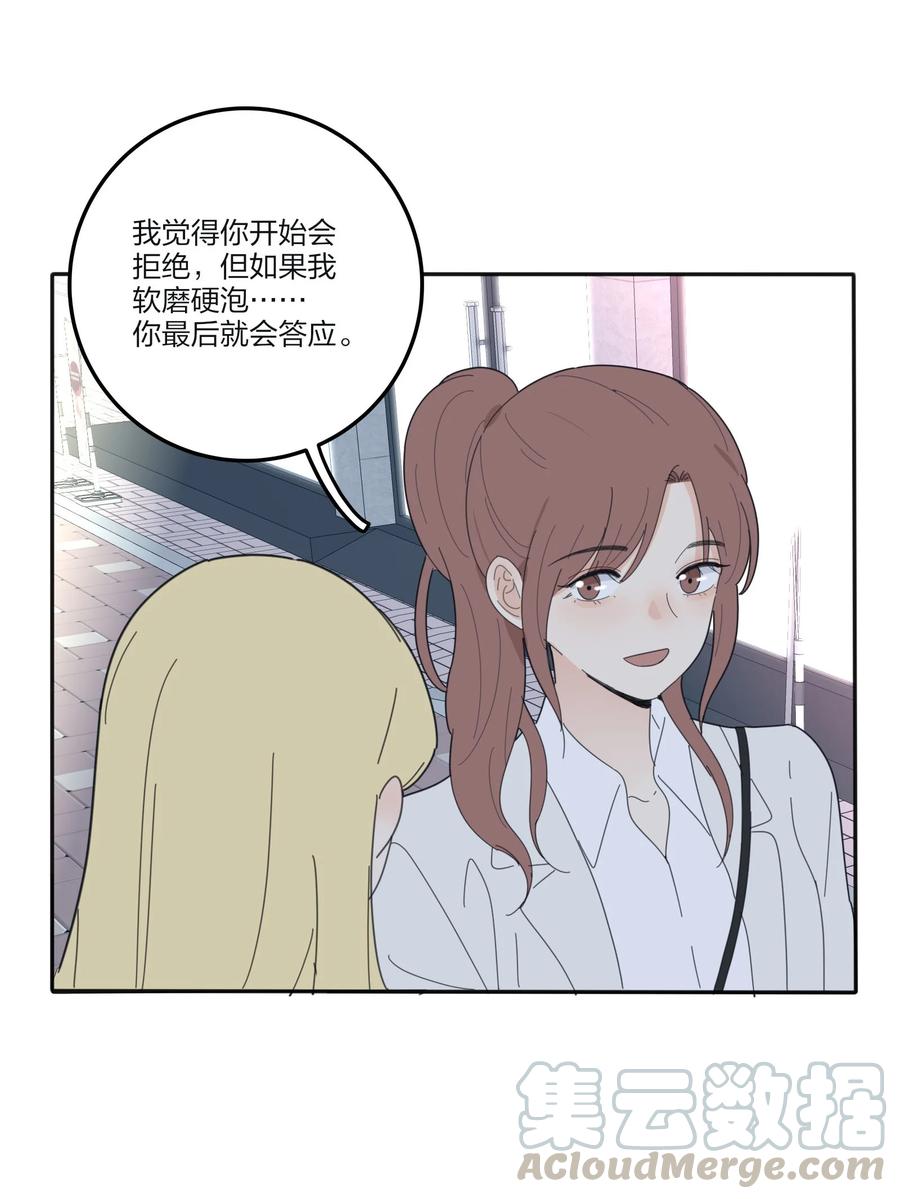 079 有心勾引33