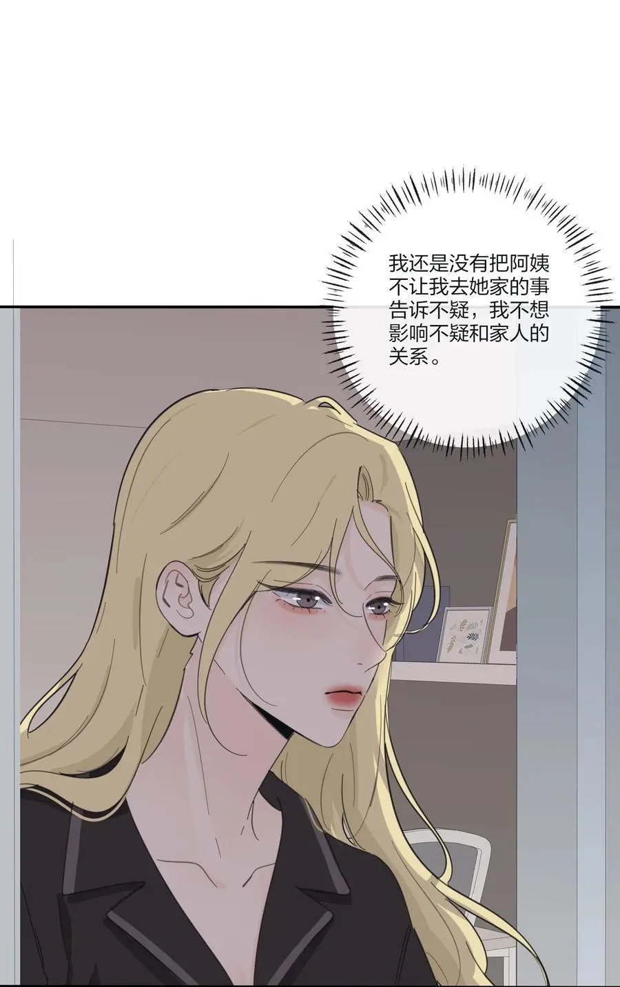 178 无论你是什么16