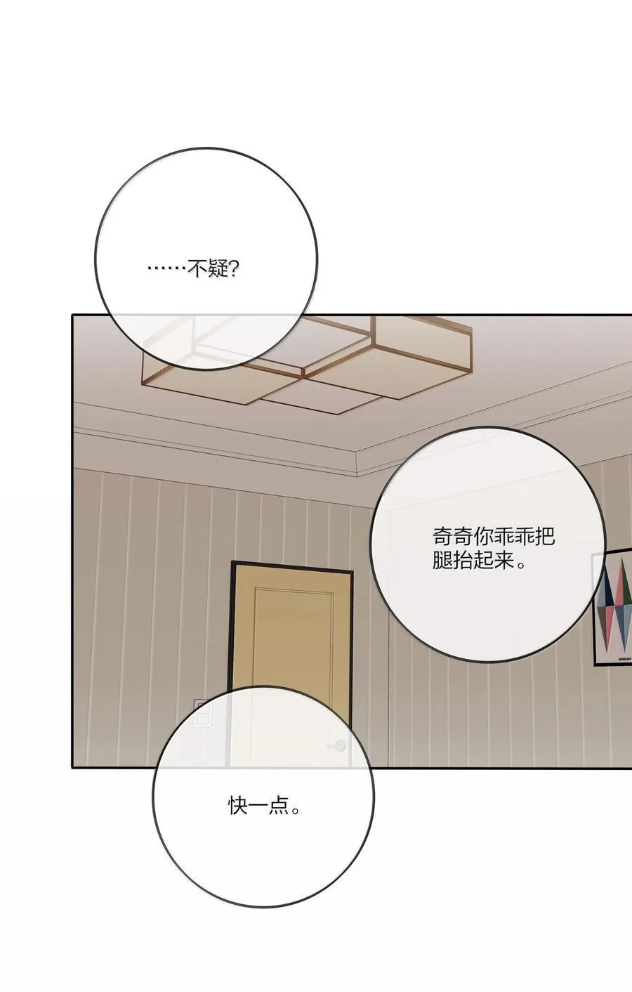 195 不一样的体验32