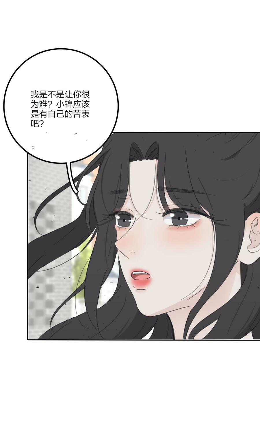 153 这一刻34