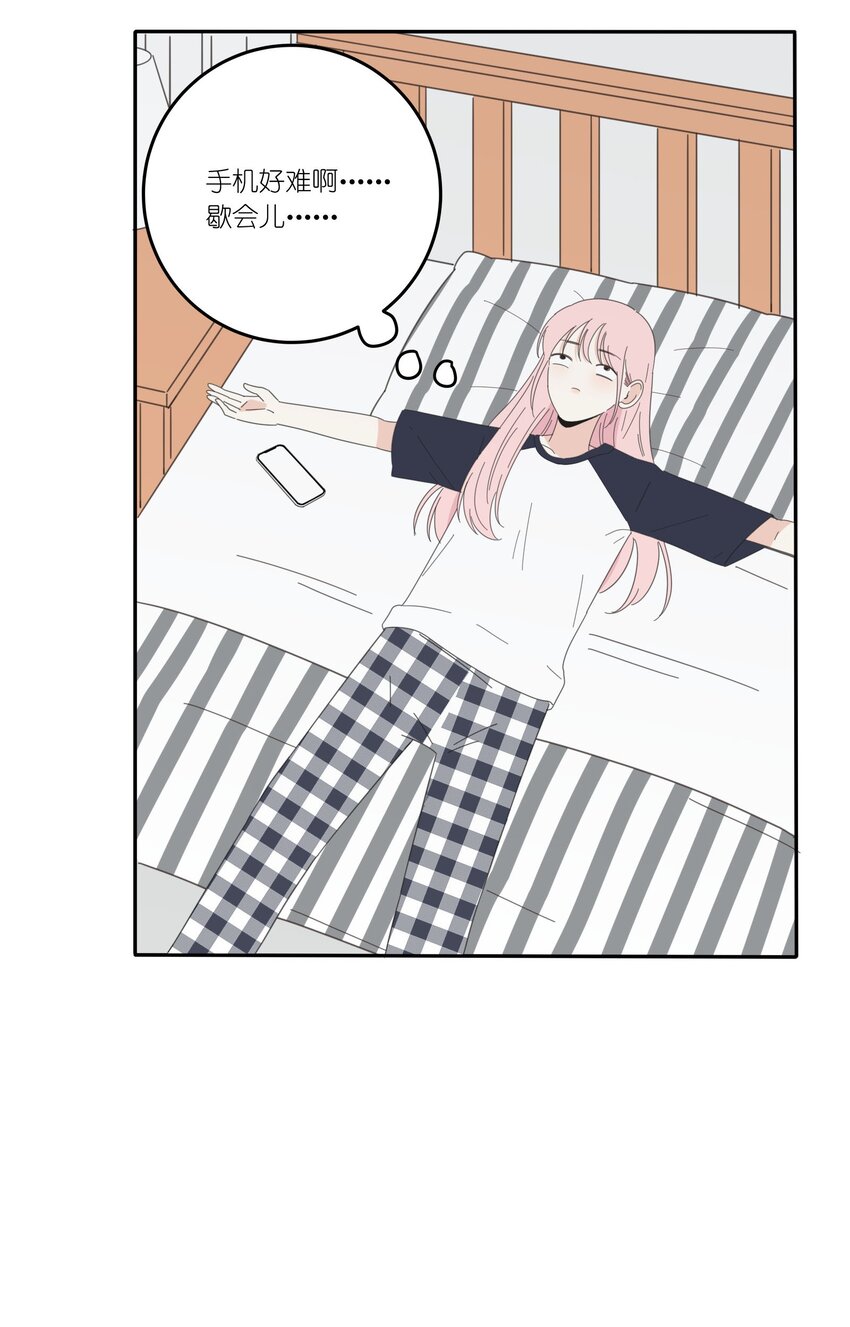 025 爱的资格17