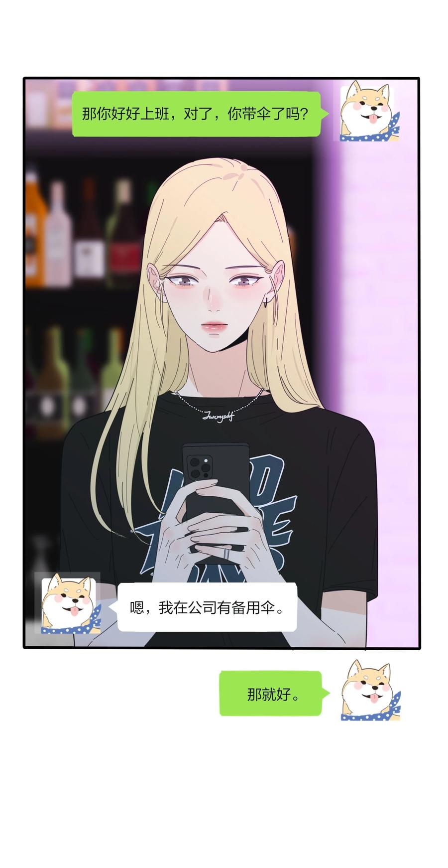 086 一起洗吗25