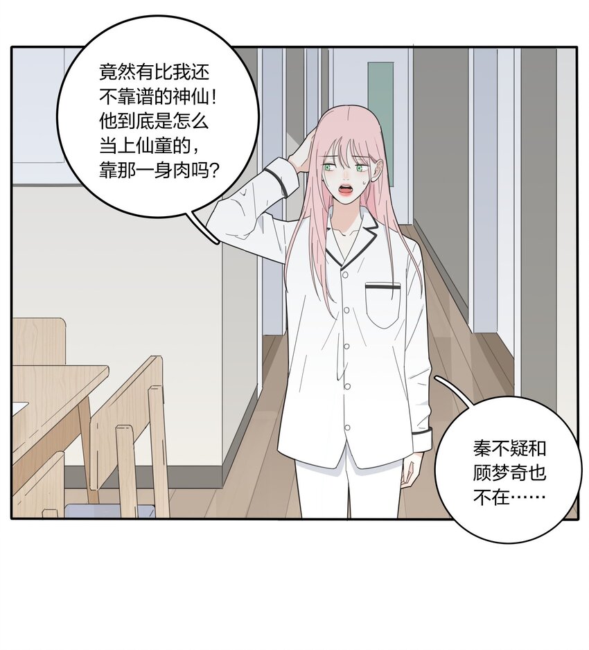 018 突然的拥抱19