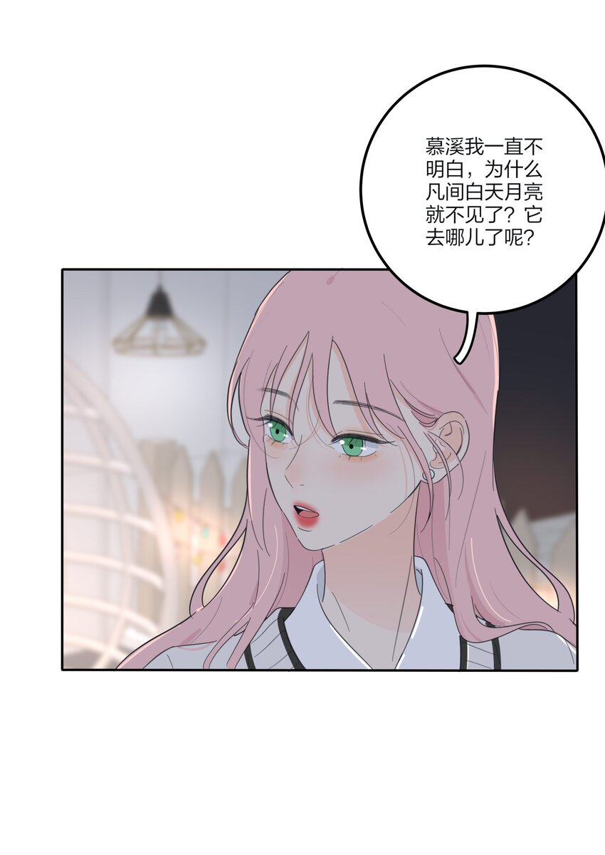 142 今晚月色真美啊30