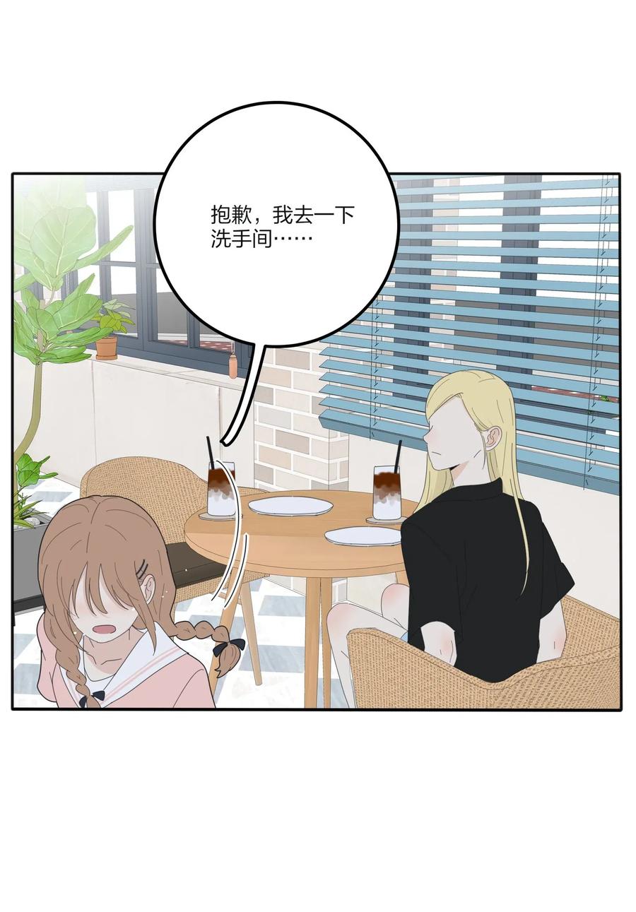 074 普通朋友37