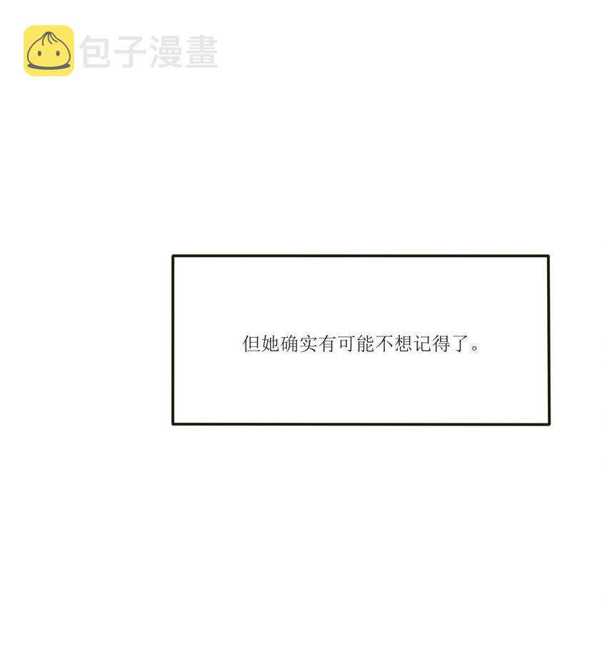 030 爱情是什么6