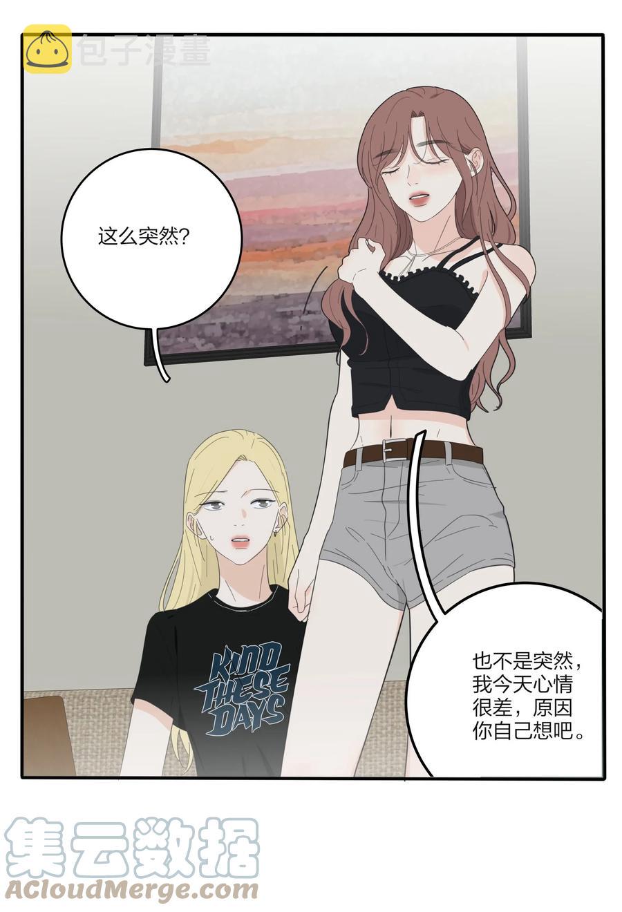 091 她的笑容22
