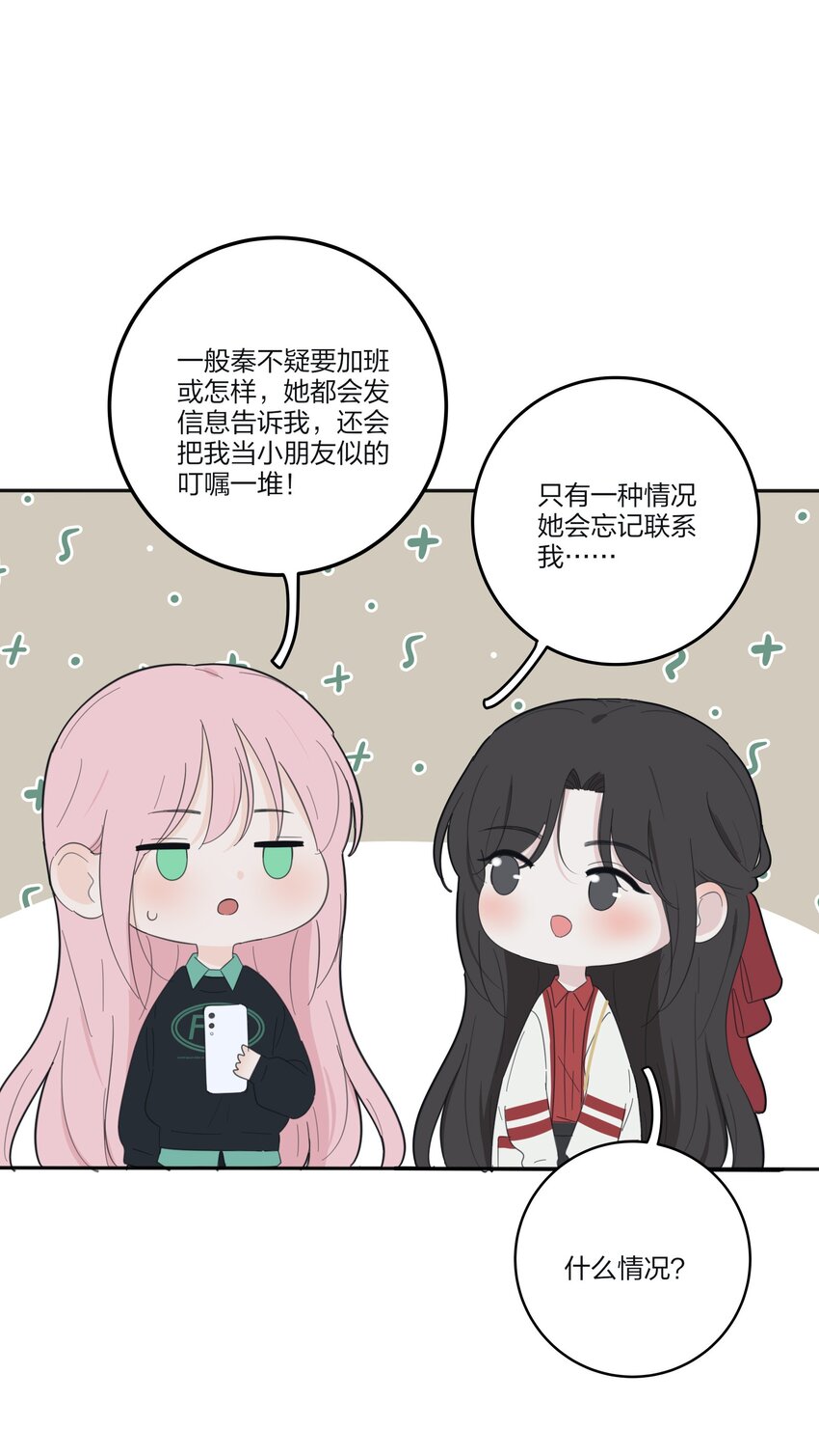 124 突发事件9