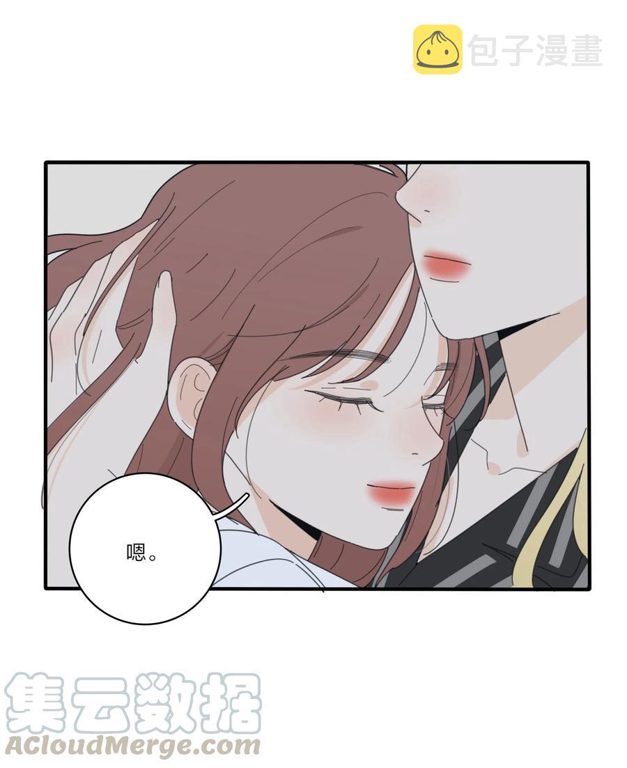 083 遇见她的那一天24