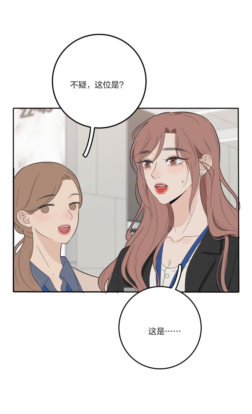 119 嫉妒42