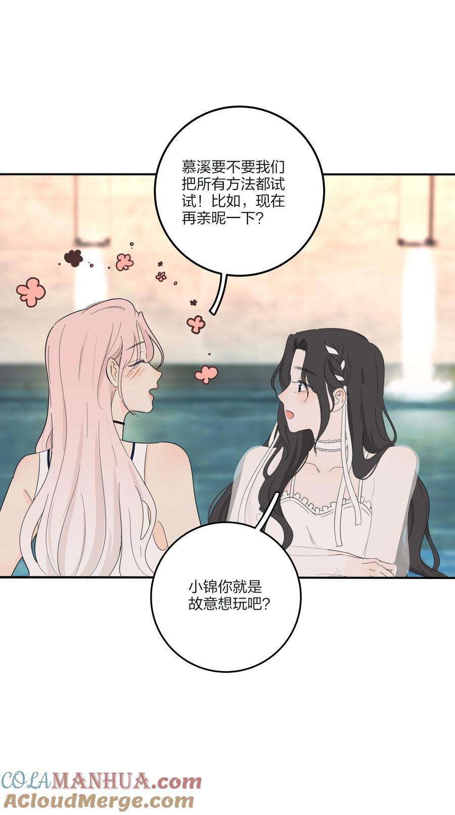 168 不可思议的画面36