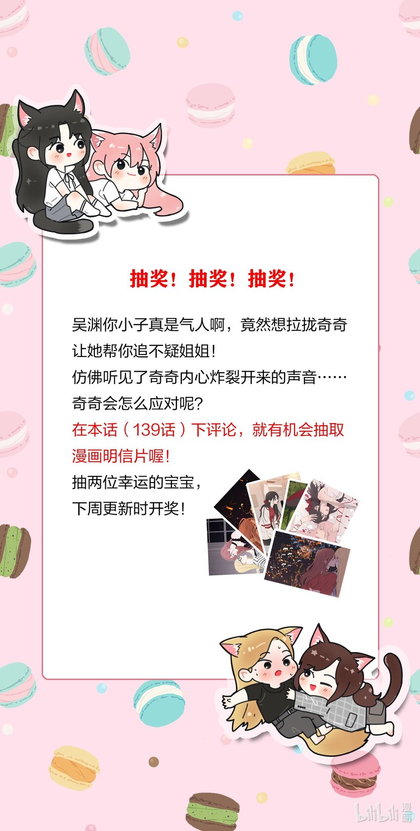 139 爆裂无声51