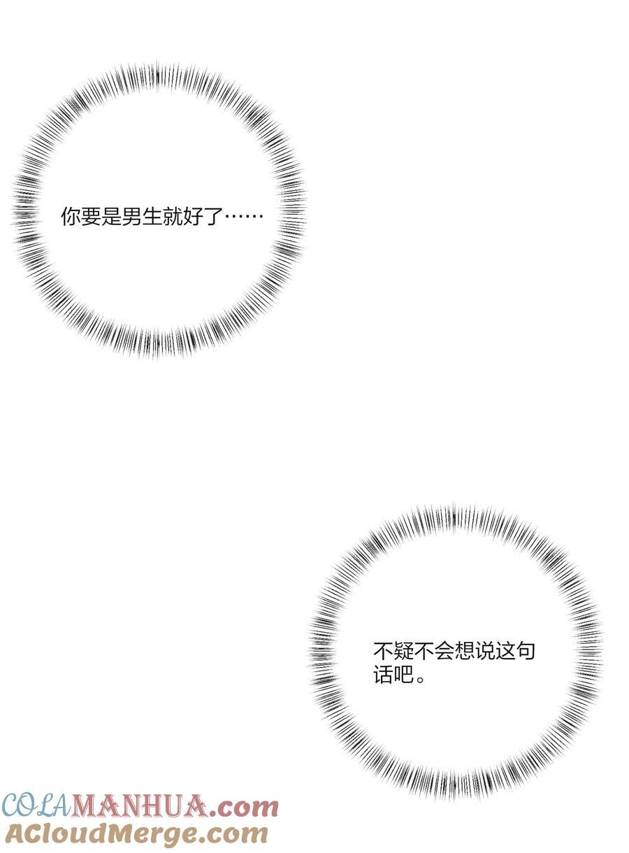 167 我只想要你18