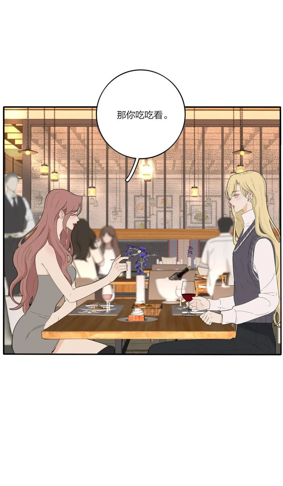 193 逆反25