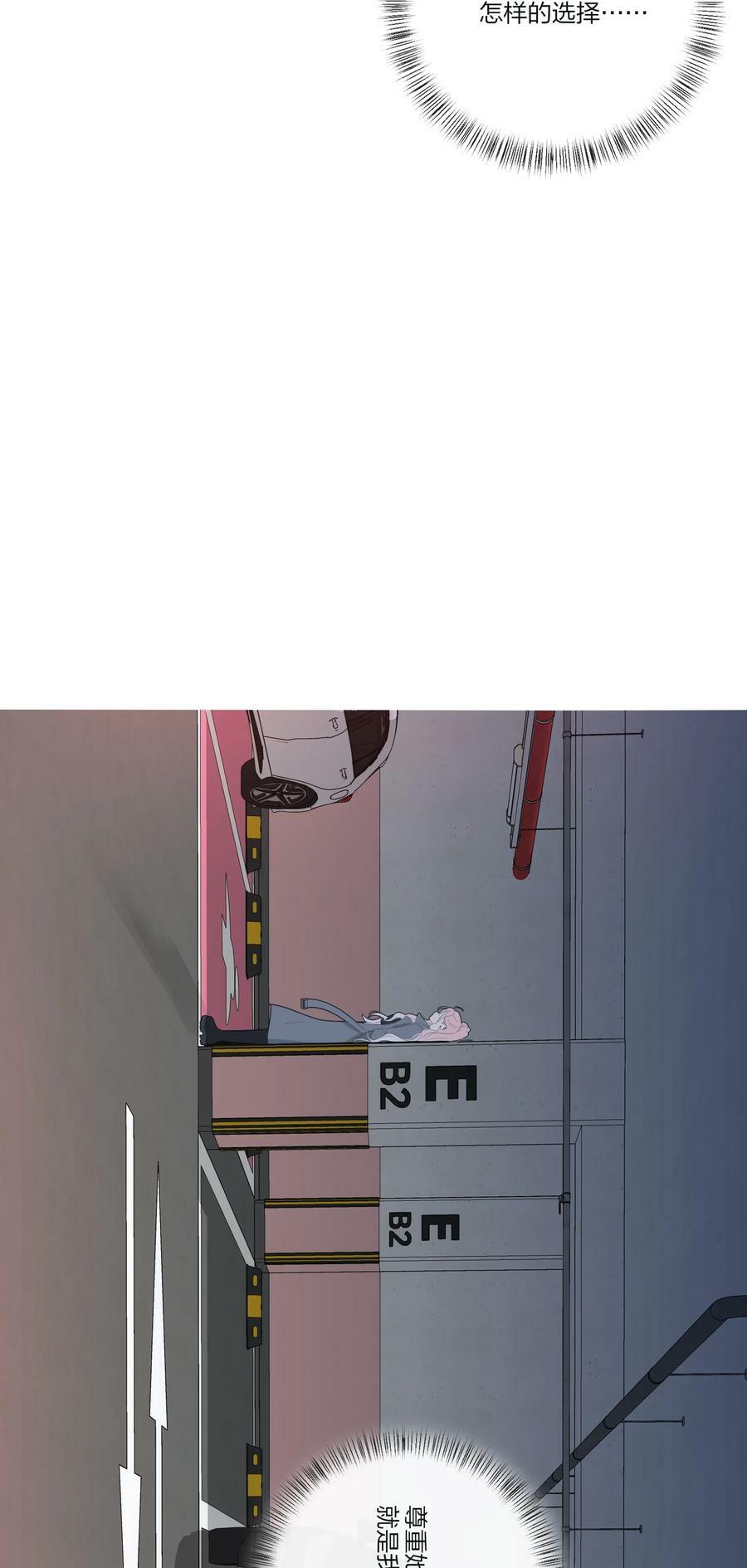 150 我的决定49