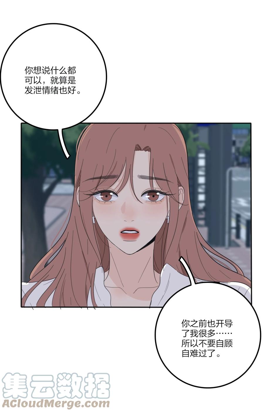114 说不出口34
