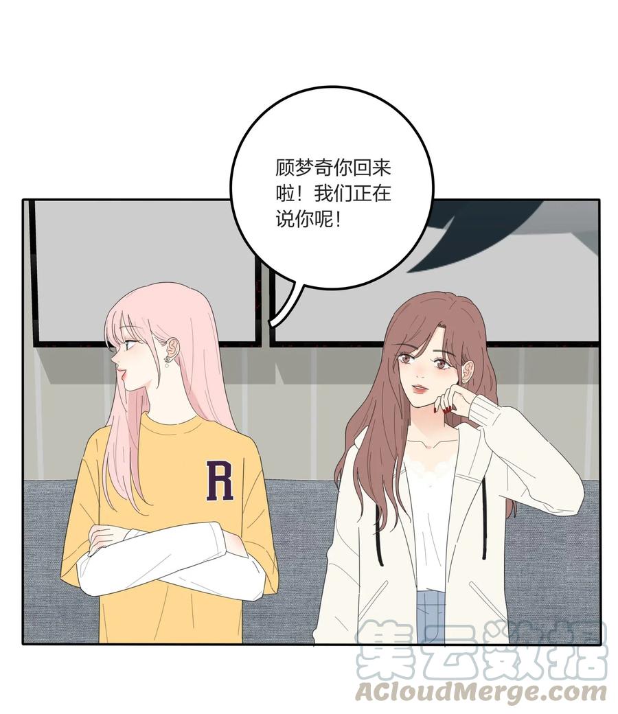 059 暗流涌动27