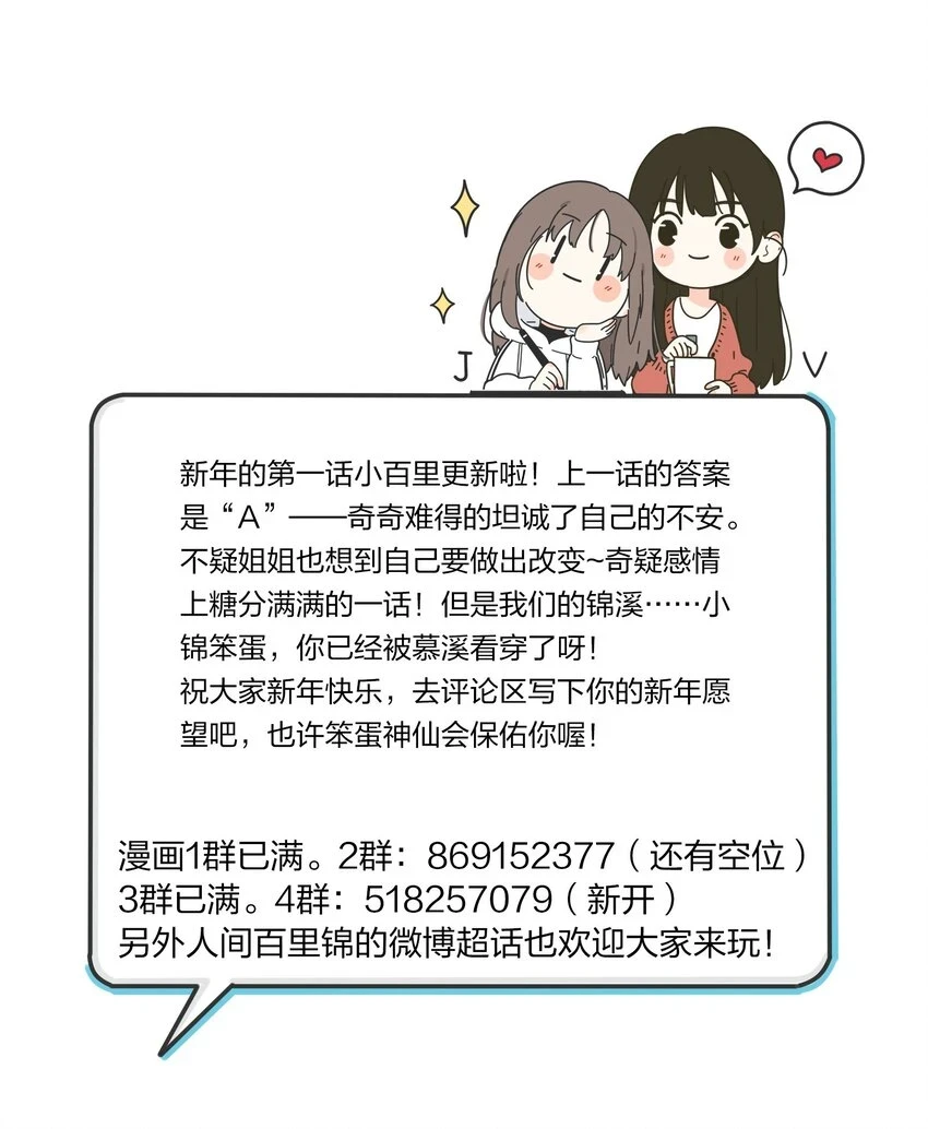 148 看穿40