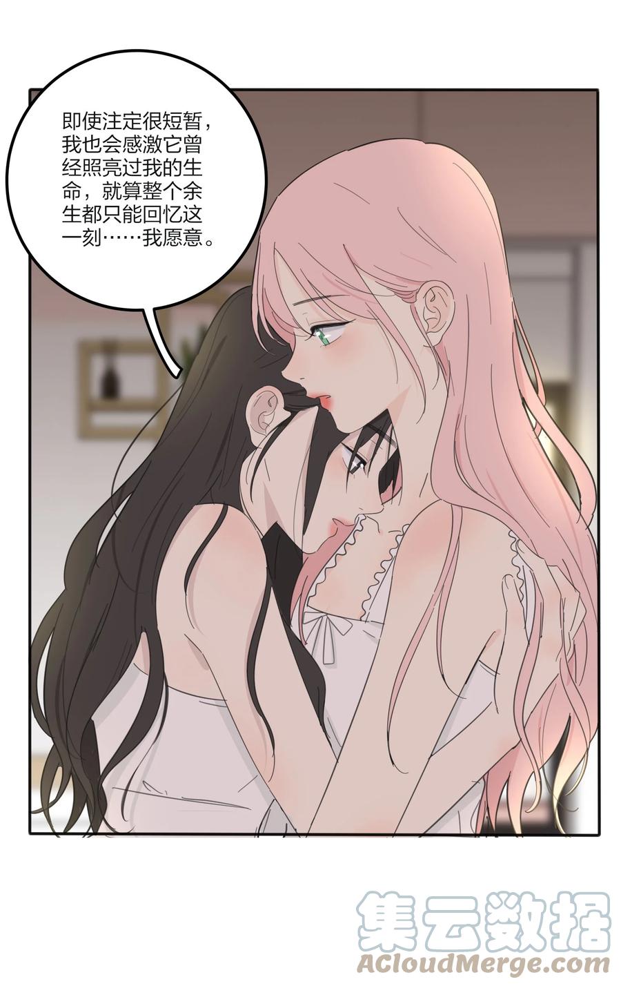 103 我愿意30