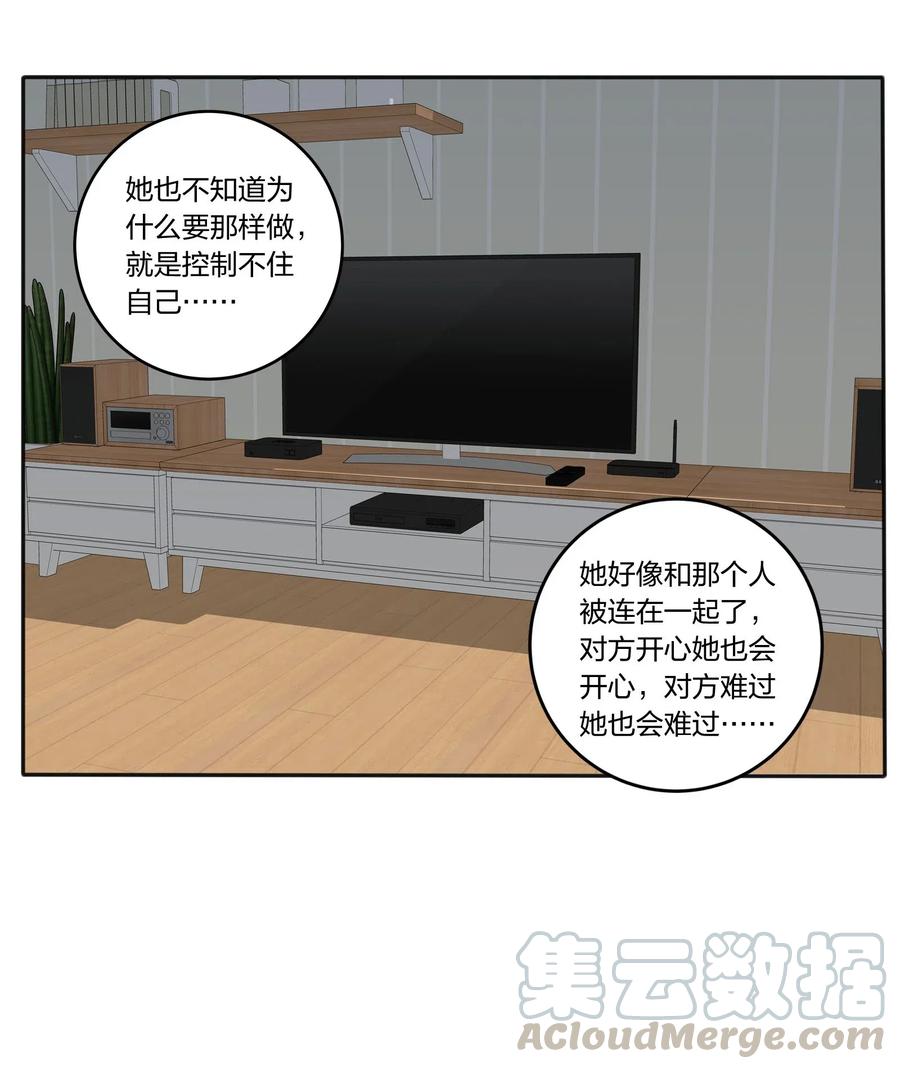 052 奇妙的友情18