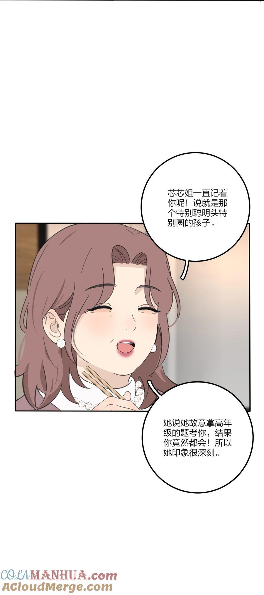 171 好久不见14