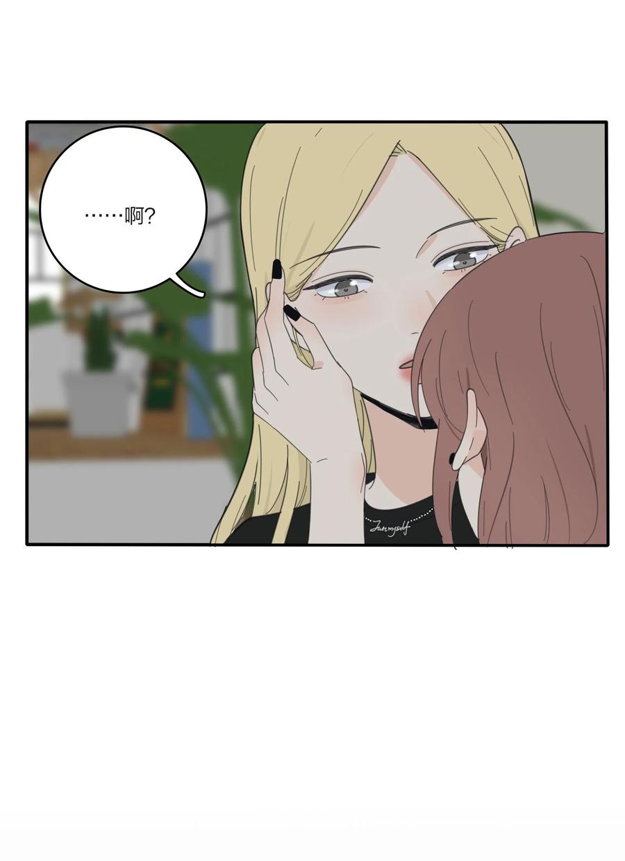 089 讨厌你喜欢你40