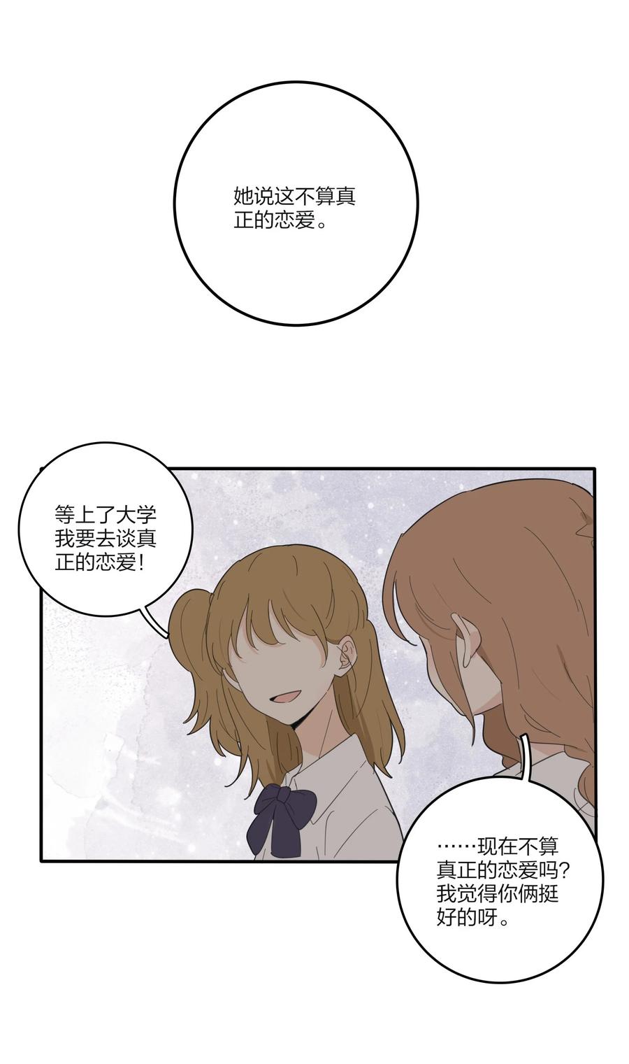 092 代餐40
