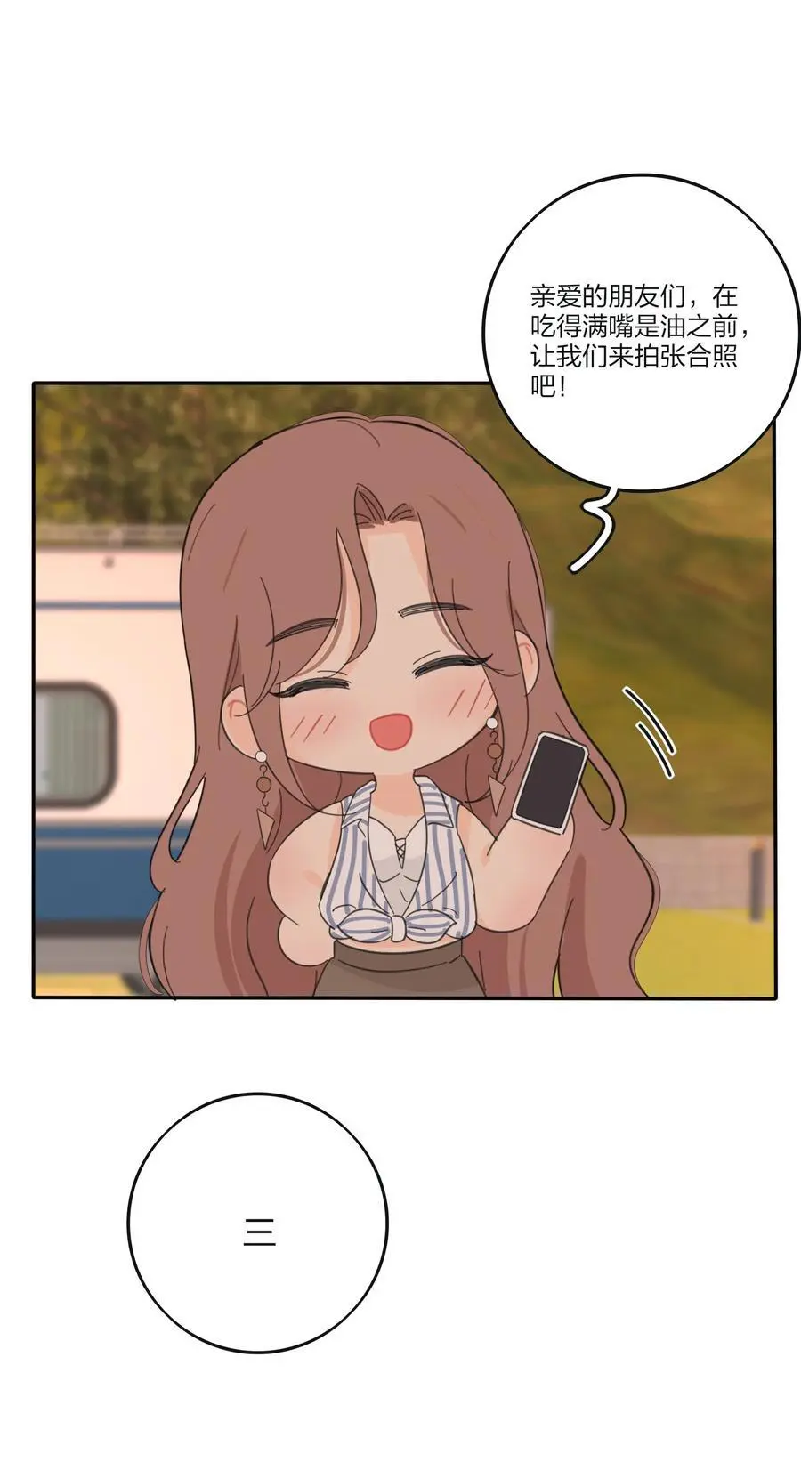 185 美味一刻41